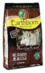 Earthborn Holistic Hundefutter Primitive Natural 2 5 kg