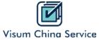 Visum China China Visum beantragen Express Service